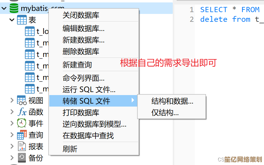 全面解析数据恢复软件功能特点，帮您快速选择适合的解决方案