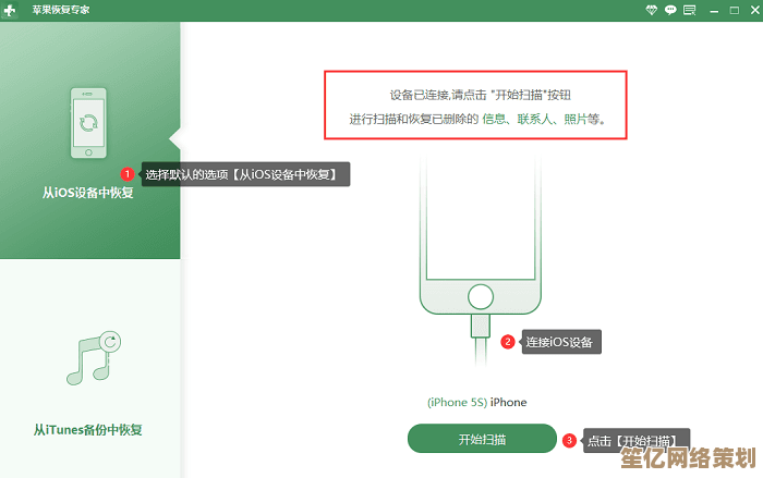全面解析数据恢复软件功能特点，帮您快速选择适合的解决方案