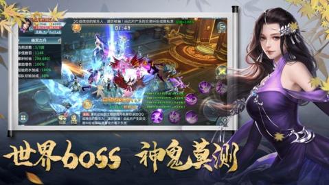 探索玄元剑仙2025金元丹获取新途径与效果详解及修仙心得分享