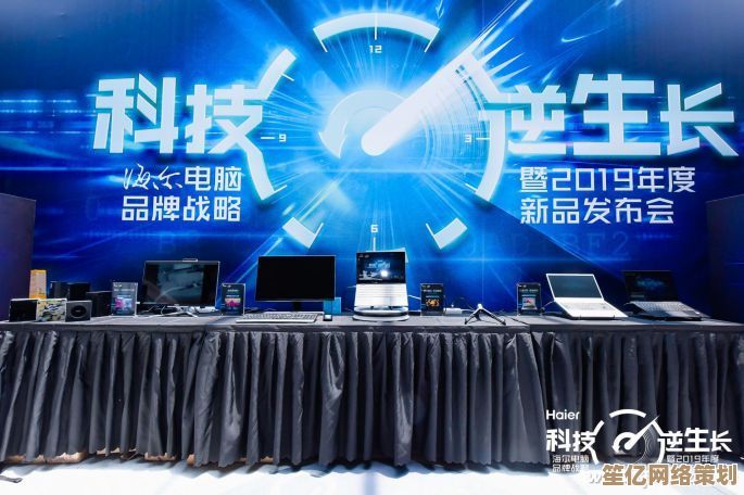 探索海尔电脑如何凭借尖端科技开启智慧时代新篇章