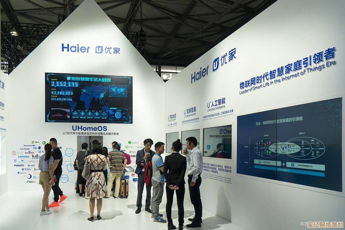 探索海尔电脑如何凭借尖端科技开启智慧时代新篇章