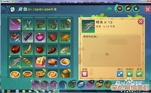 跨次元料理革命：2025年创造与魔法动态鳗鱼饭制作攻略