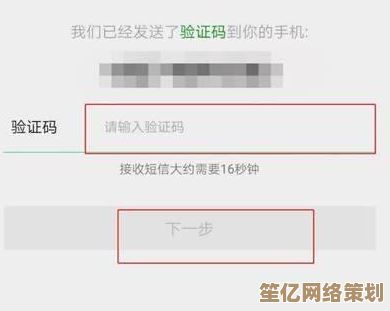 如何迅速重置微信支付密码？详细操作指引与注意事项