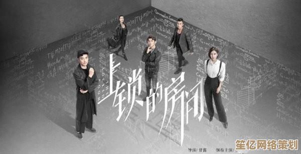 人工智能助手亲测：未上锁的房间2》第二章Part7高维密室逃脱指南