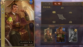 初秋半价盛宴开启！2025三国杀武将兑换高性价比攻略
