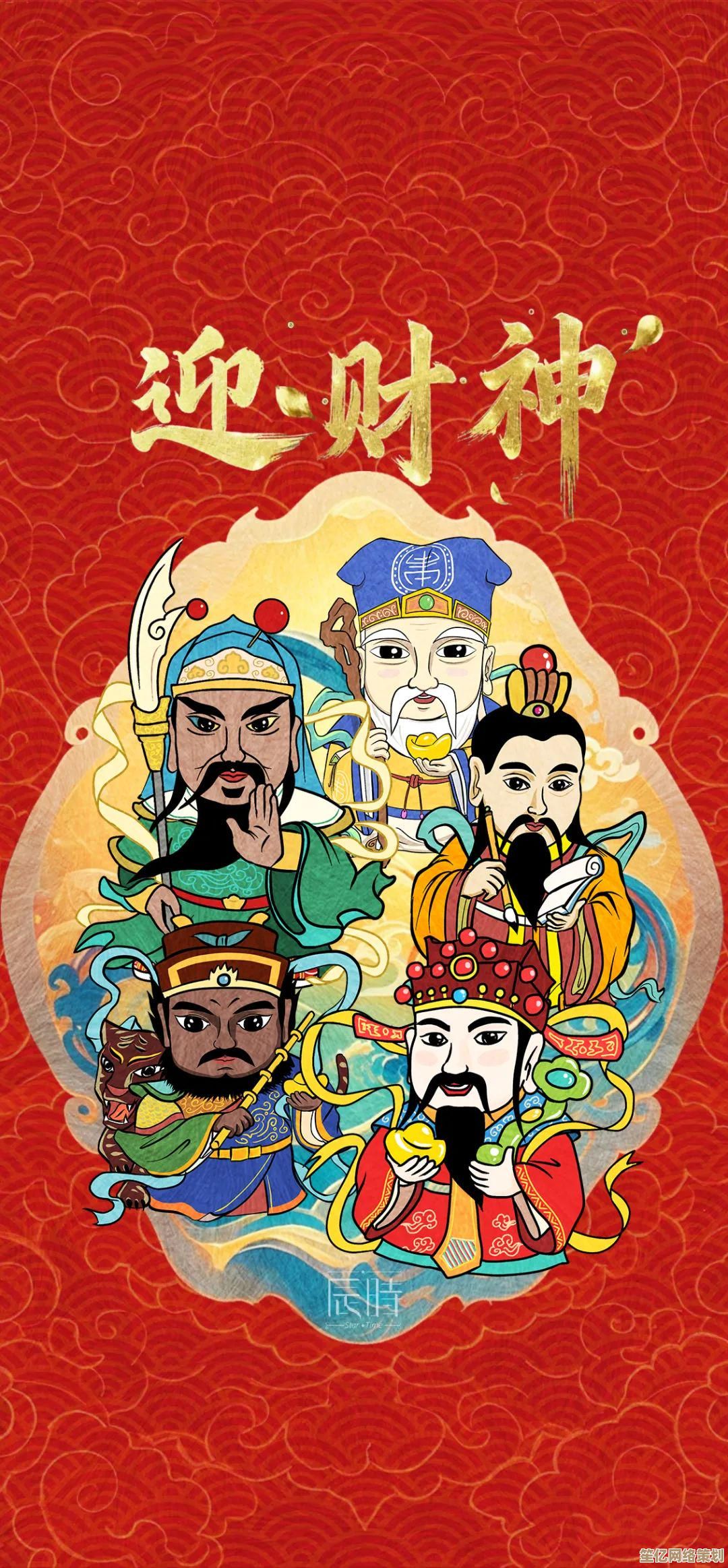 2025年全新封神开天财神骑，体验神话与财富交织的奇幻冒险之旅！