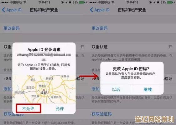 详细解析苹果ID注册步骤，快速掌握账号申请技巧