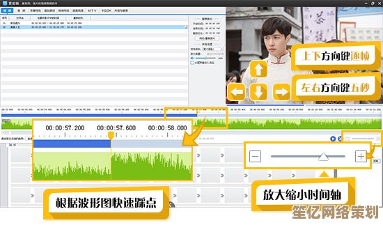 高效视频分割技巧大揭秘，专家教你如何做到剪辑精准又轻松！