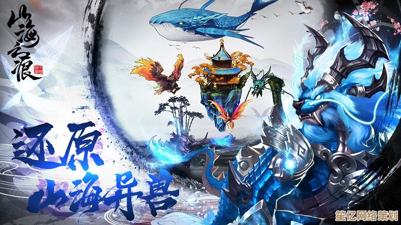 全息江湖进阶指南：后山生态变异怪物打法与未来武学融合策略