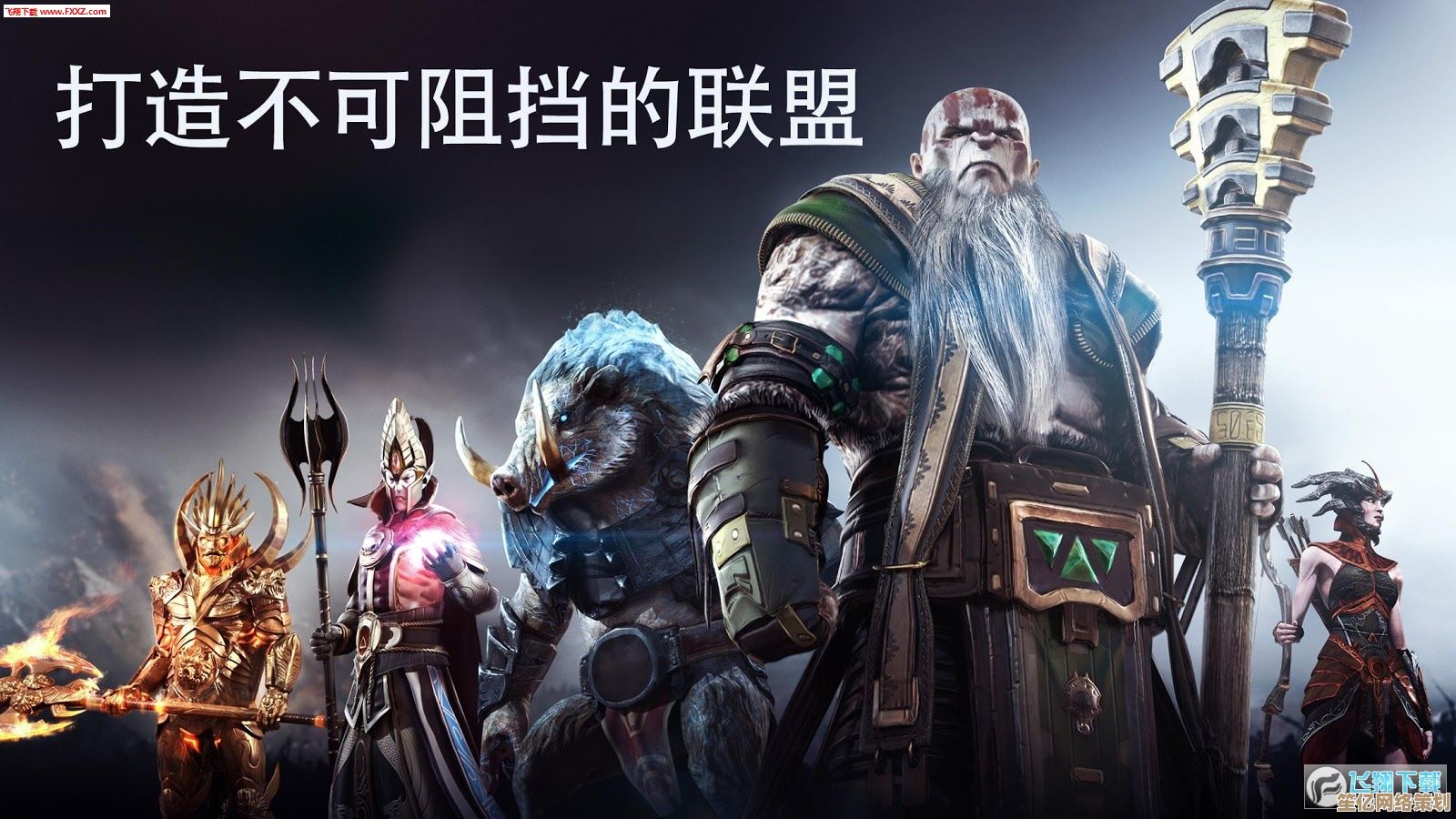 2025年终极战役揭晓！命运2：宿命边缘》铁烬”更新带来史诗级装备与剧情