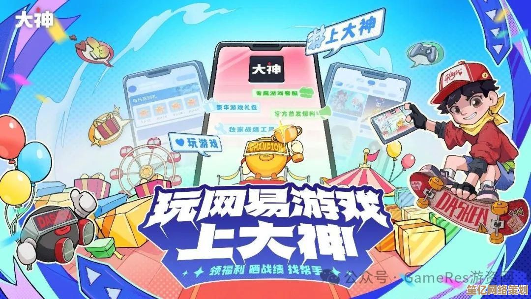 2025年网易经典耐玩游戏大全，一键下载畅享全新版本与精彩玩法