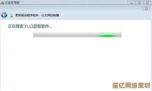 小鱼教您轻松搞定以太网卡驱动，万能安装一步到位