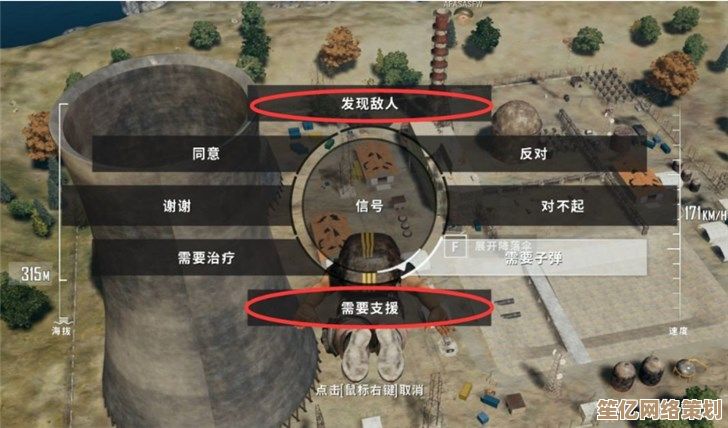 2025年绝地求生组队聊天室功能升级：语音互动与战术协作全攻略