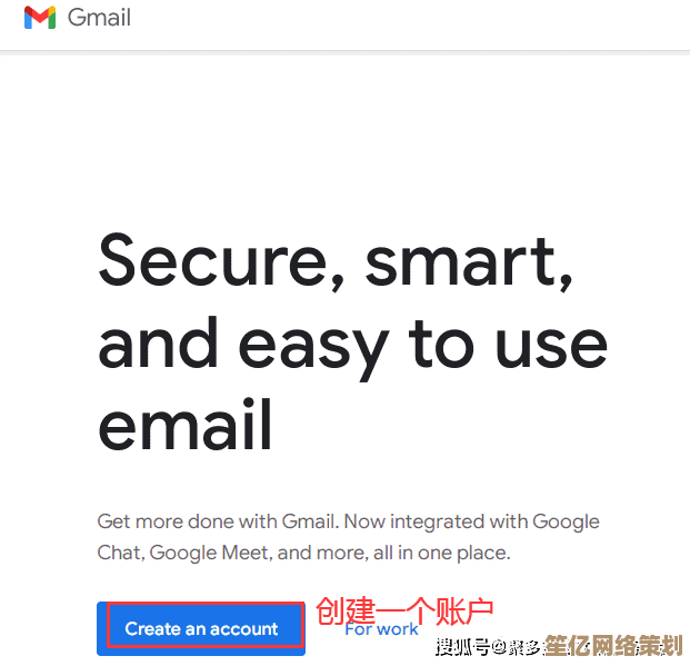 轻松掌握Gmail注册：几步完成专属谷歌邮箱帐号申请
