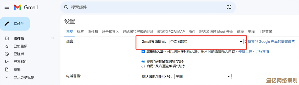 轻松掌握Gmail注册：几步完成专属谷歌邮箱帐号申请