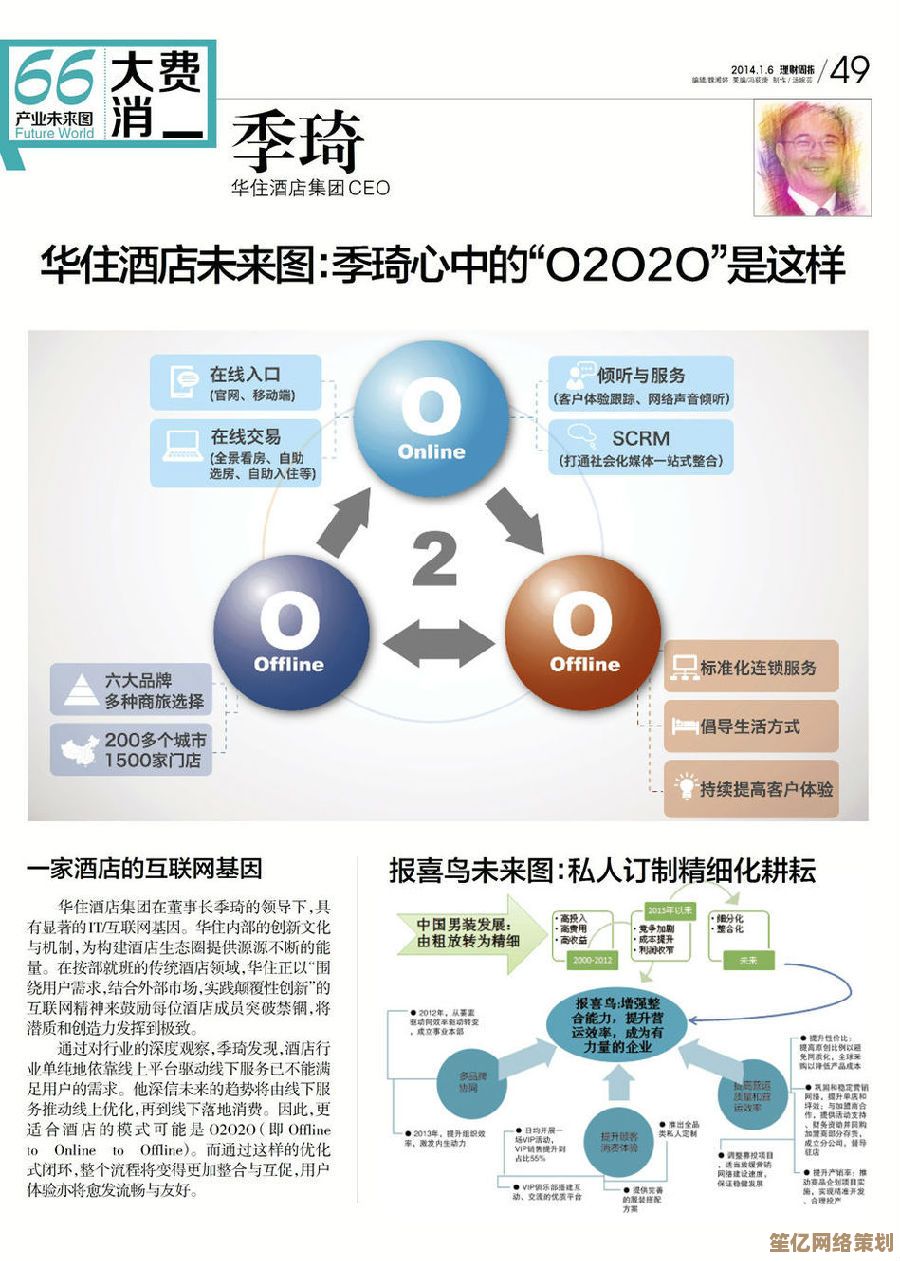 ODM是什么意思？深入解读其商业模式与市场价值