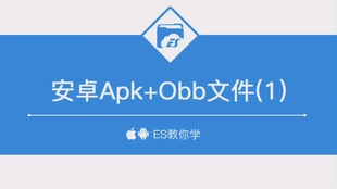 ES浏览器：高效网络浏览体验，让您的上网速度与便捷性兼得