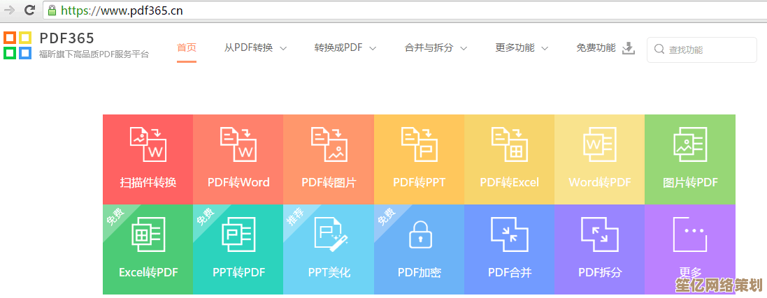 零基础学会PDF转Word操作：完整图文步骤与实用技巧分享