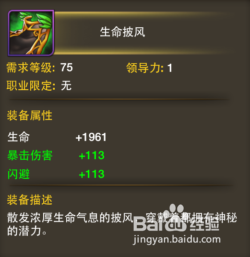 《我叫MT》2025新版紫炎魔之弓：炎爆属性全解析与终极打造攻略