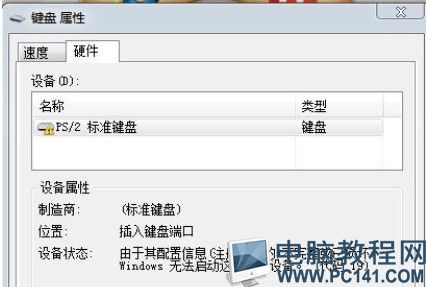 遇到笔记本键盘失灵怎么办？小鱼来帮您快速排查与修复
