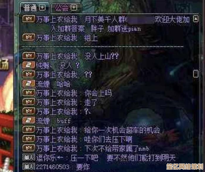 2025年DNF手游安徒恩副本前瞻：经典设计能否再次拯救游戏未来？