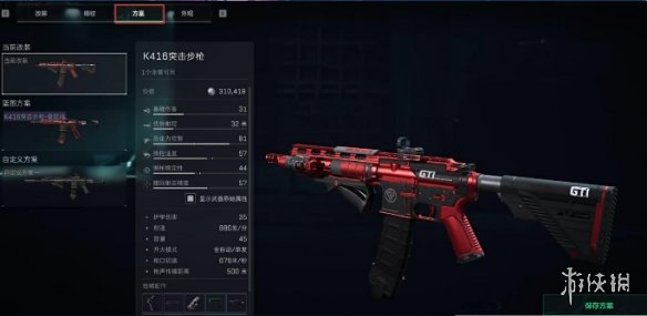 2025新纪元三角洲行动S5改枪码推荐，突破火力极限制胜战场！