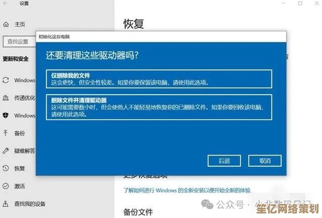 电脑蓝屏问题应急解决方案：从诊断到修复的详细处理流程