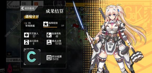 智能解放双手！2025少女前线战区高8全自动组队打法详解