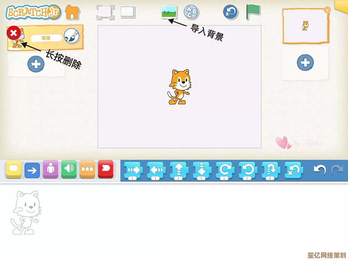 让小鱼帮您快速解决桌面图标失踪问题，重拾整洁高效的电脑桌面