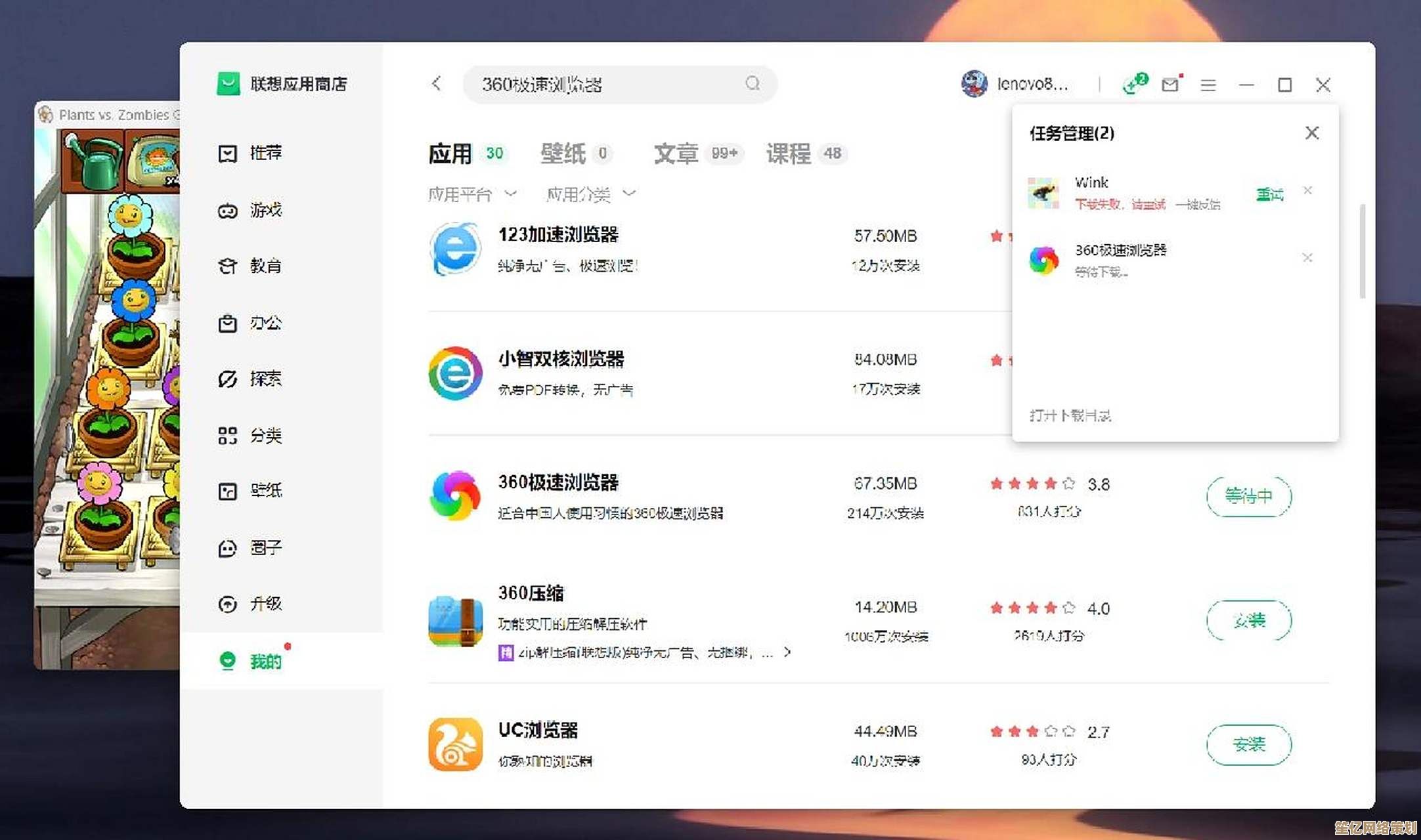 全新内核加持360极速浏览器，上网飞快、操作流畅，尽享优质网络生活！