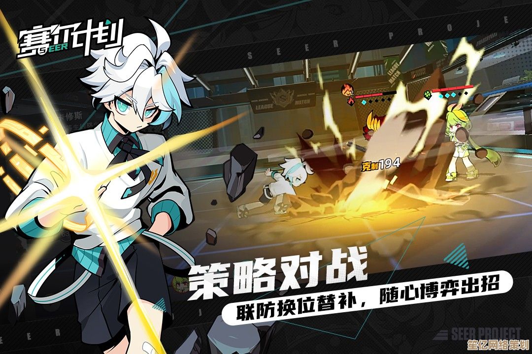 《赛尔计划》周年庆2025科技主题版本上线，超时空冒险PVE玩法盛大开启！