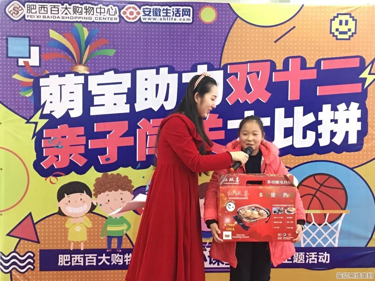 2025年创新亲子游戏分享：智能时代下的家庭欢乐时光指南