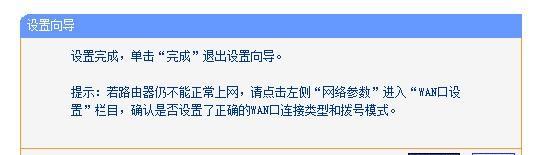 遇到宽带错误651别着急，一键修复完整指南轻松搞定网络问题
