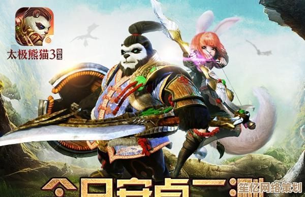 《太极熊猫》2025年全新隐藏技巧大公开，15个细节助你战力飙升！