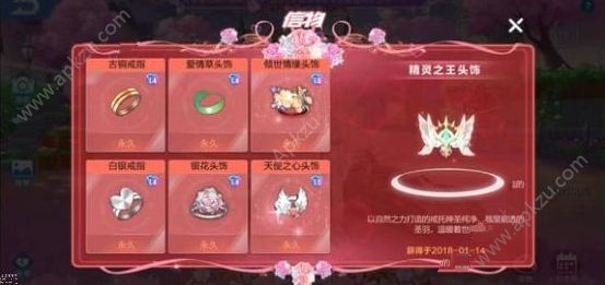 《QQ飞车》手游2025红玉贺新戒指获取攻略，速领绝版婚庆装饰！