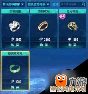 《QQ飞车》手游2025红玉贺新戒指获取攻略，速领绝版婚庆装饰！