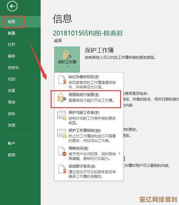 快速实现PDF到Excel的转换：准确提取数据，提升办公效率一步到位