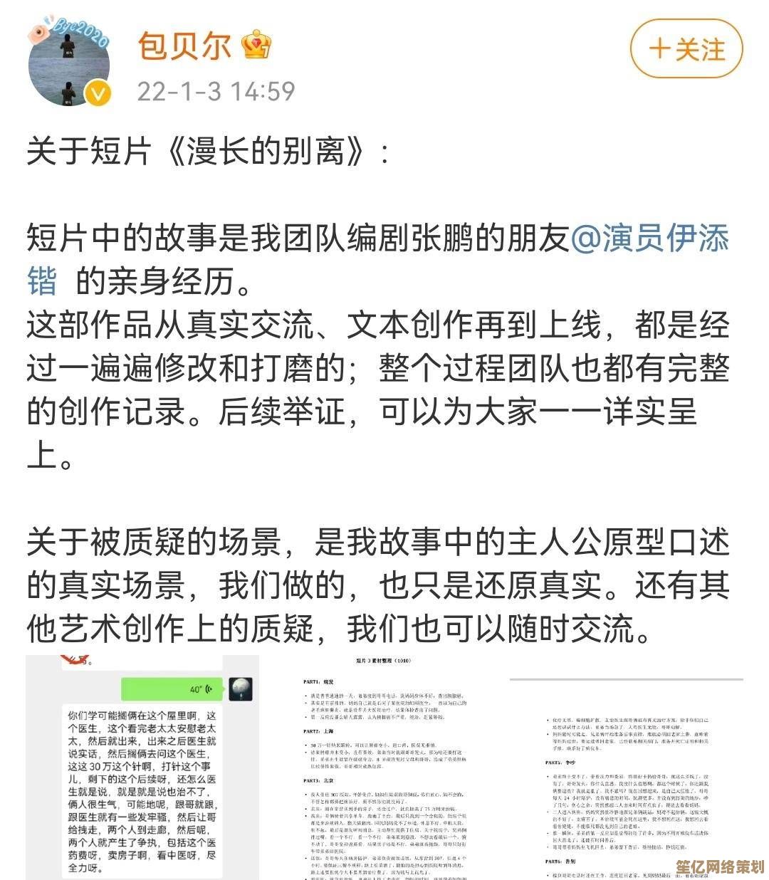 小丑牌团队透露2025年版本推迟实情，坦言开发疲劳亟待休整恢复