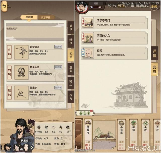 2025年江湖大侠秘令进阶玩法：动态事件与多人协作任务指南