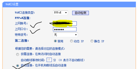 掌握路由器恢复出厂设置的正确方法及注意事项