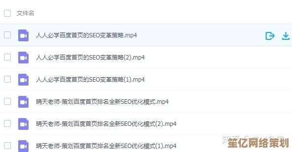 电驴使用进阶教程：从入门到精通的实用操作指南
