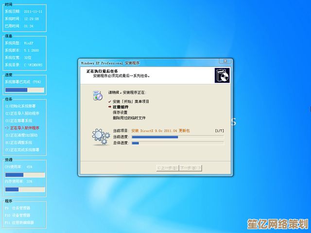 Ghost xp系统激活不求人，装机达人分享密钥获取与使用技巧