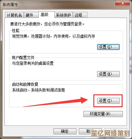 电脑自动关机难题？装机高手的解决技巧全揭秘