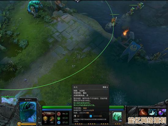 《Dota2》2025新版本诡计之雾：战术迷雾的智能进化与实战解析