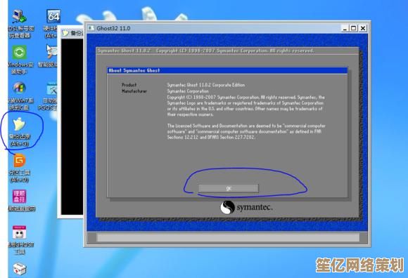从零开始学装系统：高手实战教学Windows 7完整安装指南