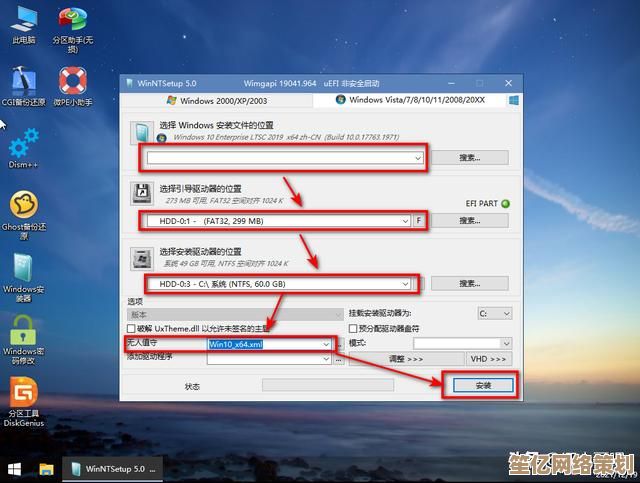 从零开始学装系统：高手实战教学Windows 7完整安装指南