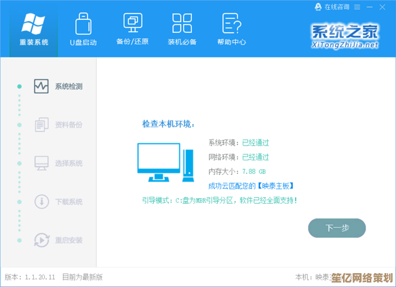 遇到系统重装后无法开机？详细修复步骤一文看懂