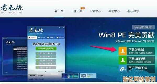 遇到系统重装后无法开机？详细修复步骤一文看懂