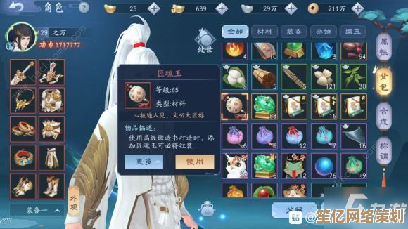2025年新笑傲江湖手游性能优化升级，哪些手机型号支持全特效？