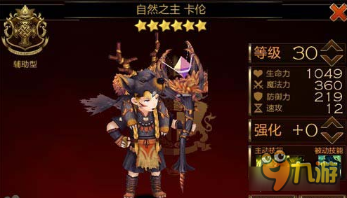 探索七骑士重生卡伦自然精灵技能：2025年自然元素战斗系统揭秘